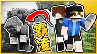 【慘遭霸凌】跟情侶玩找按鈕一點都不公平..【Minecraft  搞笑精華】#The Button MIMEBRO