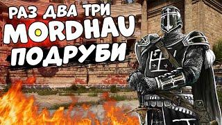 MORDHAU - Не думай РУБИ Раз два меньше чем три   Резня МОРДХАУ стрим В 2022