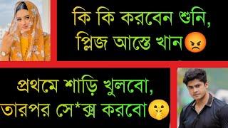 বোরকাওয়ালী যখন বউ  A SOCIAL ROMANTIC LOVE STORY BANGLA  LOVE STATION