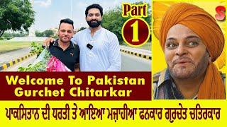 Gurchet Chitarkar In Pakistan  420 Family  indian comedian In Pakistan