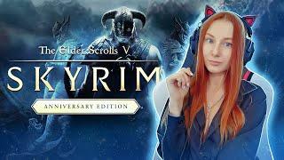 Молаг Бал на квест позвал  The Elder Scrolls V Skyrim Anniversary Edition прохождение