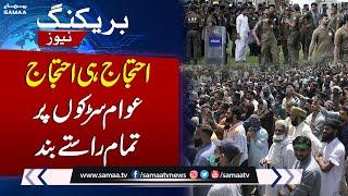 Jamaat-e-Islami Protest Against K Elect cit On Load Shedding  SAMAA TV