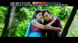 Latest Nepali heart touching lok song 20732016 Doman  Sanju Neupane & Bimal Pariyar