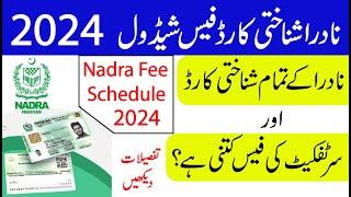 NADRA Fee Schedule 2024 CNIC SNIC New Renew Modify Duplicate & Cancel  FRC And CRC Fee Details