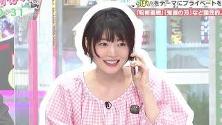 Hanazawa Kana Orders Dominos Pizza in her Anime Voice Live on TV