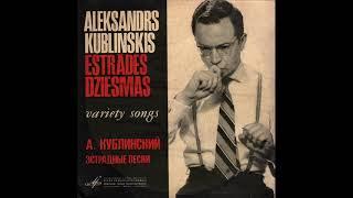 Aleksandrs Kublinskis Eolika – Estrādes Dziesmas EP 1969