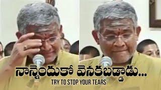 Tanikella Bharani About Father  Nanna Enduko Venaka Paddadu  Very Emotional