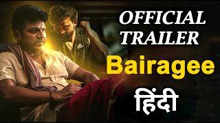 Bairagee Trailer Hindi Scrutiny  Shivarajkumar Dhananjaya Yasha Shivakumar  Trailer Review