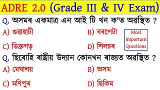 ADRE 2.0 Exam  Grade 3 & Grade 4 Exam  Most Expected Questions & Answers  Assam GK