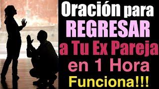 ORACIÓN para REGRESAR A TU EX PAREJA en 1 HORA  FUNCIONA