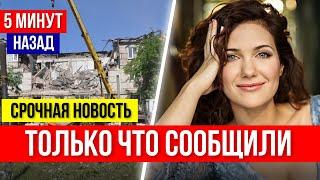 ЧП ТРАГИЧЕСКАЯ ГИБЕЛЬ... Погибла при ОБСТРЕЛЕ... ЧП Сердца зрителей наполнились горем