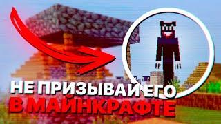 Почему не стоит ПРИЗЫВАТЬ Cartoon Cat в Minecraft?  Майнкрафт крипипаста #9