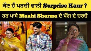 Special Interview with Gurnam Bhullar & Maahi Sharma  Rose Rosy Te Gulab  In Cinemas 24 May