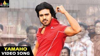 Chirutha Songs  Yamaho Yamma Video  Telugu Latest Video Songs  Ram Charan