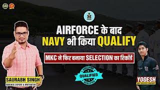 Interview with Navy SSR Qualified Student  Indian Navy SSR Selected Student – MKC