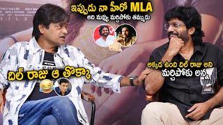 Director Harish Shankar Funny Comments On Dil Raju  Pawan Kalyan  Anil Ravipudi  Sahithi Tv