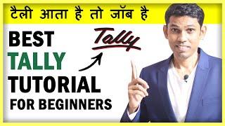 Tally Tutorial for Beginners हिंदी  - Tally Tutorial to learn complete Basic Accounting in Tally