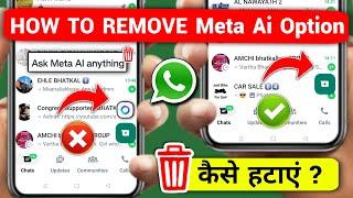 How To Remove Meta Ai On Whatsapp 2024  Whatsapp Meta ai Kaise Hataye  Remove Meta AI Whatsapp