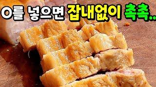 ※간단 맛보장※ 혀에 살살 녹는 야들야들한 수육은 끓이고 바로 꺼내지 말고 이렇게 해보세요+보관법