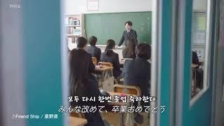 하시모토 칸나&하마베 미나미 도코모 광고 한글 자막