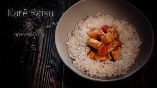 How to cook a Japanese Curry      Karē Raisu from scratch