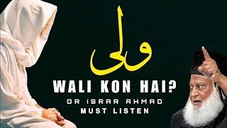 Wali Kon Hai - Bayan By Dr Israr Ahmad  Dr Israr Ahmed