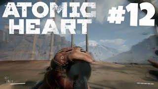 Atomic Heart - Море по колено #12