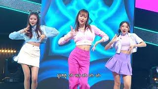 PIXXIE 3สาวสายมูเกิร์ลกรุ๊ปน้องใหม่ของวงการT-POPHighlight  EP.280  Guess My Age รู้หน้า ไม่รู้วัย