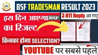 bsf tradesman 2022 ka result kab tak aayega BSF Tradesman Exam Result 2022 Bsf Tradesman Result 2022