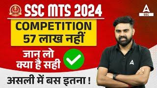 SSC MTS 2024  Real Competition in SSC MTS Exam  SSC MTS Total Form Fill Up 2024  Sahil Tiwari