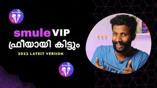 how to get free vip in smule Malayalam 2022  new version