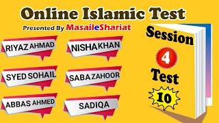 Session 4 Test 10  Question Answer Video  Masail e Shariat Online Islamic Test Result  O.I.T Test