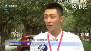 170619 黄景瑜海峡青年论坛交流大使 福建卫视新闻 報導一則