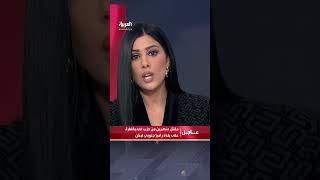 مراسلة العربية مقتل عنصرين من حزب الله بالغارة على بلدة راميا جنوبي لبنان