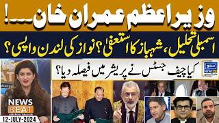 PTI In Power Imran Khan PM Again  News Beat With Paras Jahanzaib  EP 234  12 July 2024 