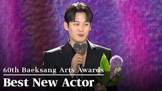 Moving Lee Jungha  Wins Best New Actor - Television  60th Baeksang Arts Awards