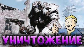 Что будет если уничтожить всех рейдеров в Nuka world Fallout 4 сезон охоты