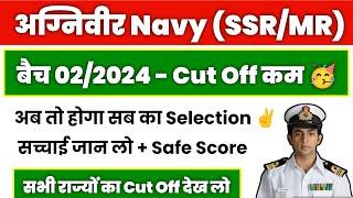 Navy SSR MR Stage 1 Cut Off 2024 इस बार बहुत कम जाएगी  सबका होगा Selection ️  जानिए सच 