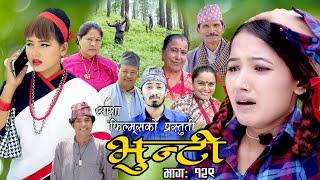 भुन्टी भाग १२९ Bhunti Epi-129 II Asha Khadka II Sukumaya II September 27 2022