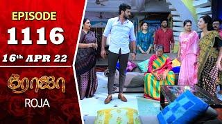 ROJA Serial  Episode 1116  16th Apr 2022  Priyanka  Sibbu Suryan  Saregama TV Shows Tamil