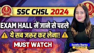 CHSL 2024 Last Minutes Tips   ये सब गलती से भी मत भूलना वरना पछताओगे  #ssc #sscchsl #viral