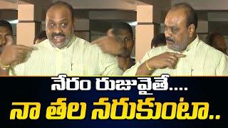 TDP Achem Naidu Strong Comments  Chandrababu Arrest  Skill Develop Issue  TV5 News