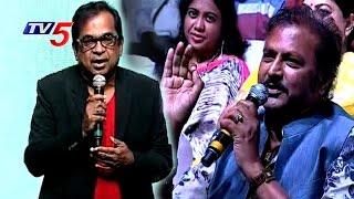 Brahmanandam Comedy On Mohan Babu Age  Mama Manchu Alludu Kanchu Audio Launch  TV5 News