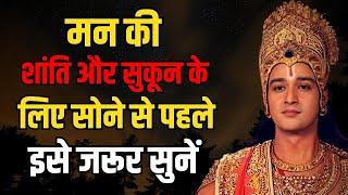 संपूर्ण गीता सार 56 मिनट में  Bhagwat Geeta Saar In 73 Minutes  Best Krishna Motivational Speech