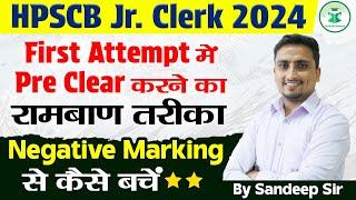 How to Crack HPSCB Junior Clerk Exam in First Attempt  Negative Marking Tips & How to Attempt Exam