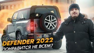 Привезли Defender 2022 из Европы  Land Rover Defender 2022