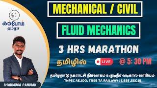 FLUID MECHANICS  3 HRS Marathon  MECHANICAL  CIVIL  தமிழ்நாடு நகராட்சி நிர்வாகம்  TNPSC AE KTA