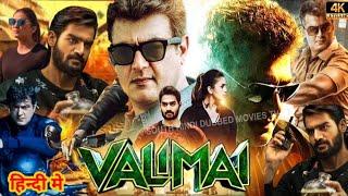 Valimai Full Movie  4K  Facts  Ajith Kumar  Huma Qureshi  VJ Bani  Full Movie Facts & Review