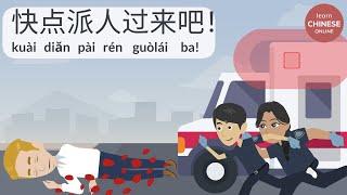 How to call an Ambulance in Chinese  Chinese Conversation  Learn Chinese Online 在线学习中文