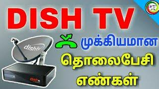 DISH TV important CONTACT NUMBERS  for Tamil  TECH TV TAMIL